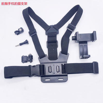 Cheapest Chest Strap Mount Belt For Gopro Hero 7 6 5 4  4K Action camera Chest Harness for SJCAM SJ4000 sport cam fix