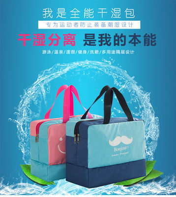 Wet And Dry Separation Waterproof Swimming Bag Travel Fitness Beach