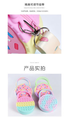 Children Decompression Toy Bags Silicone Girl Boy Unicorn Pop Press Schoolbag