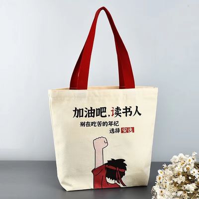 Customization Cotton Cloth Bag Fashion Canvas Bag With Handles